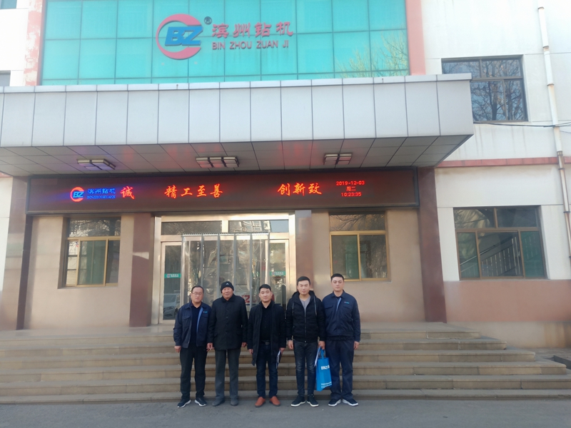 Merchants of Zaozhuang Water Conservancy Bureau inspect our drilling machine