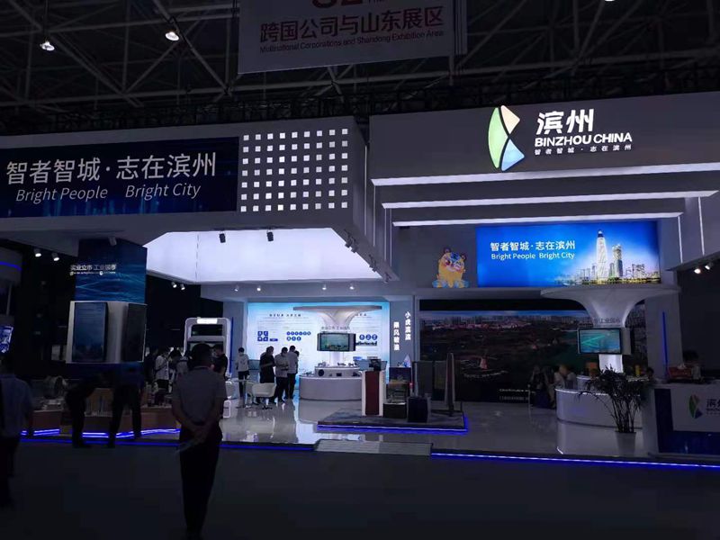 Our factory was invited to new kinetic energy, Qingdao exhibition fair